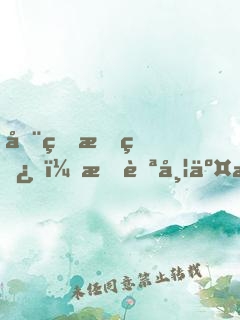 全球挖矿，我自带交易群
